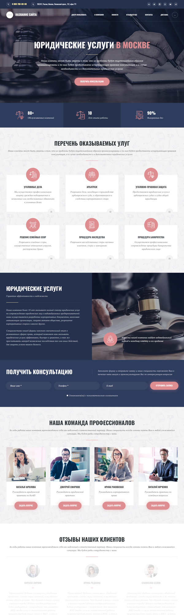 Дизайн № 83939