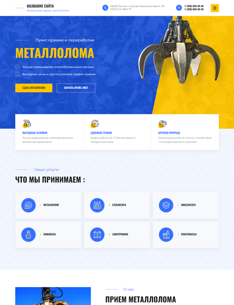 Дизайн № 83959