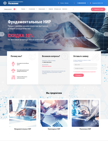 Дизайн № 84021