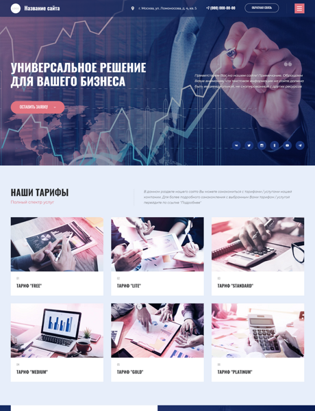 Дизайн № 84041