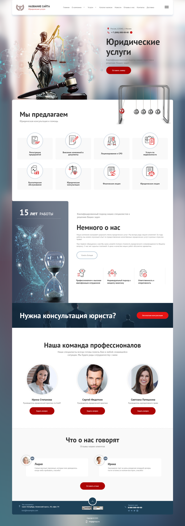 Дизайн № 84108