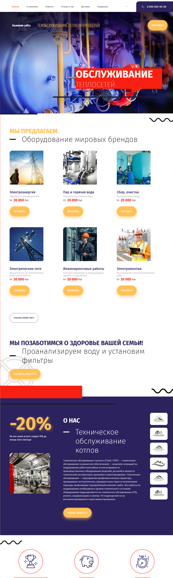 Дизайн № 84112