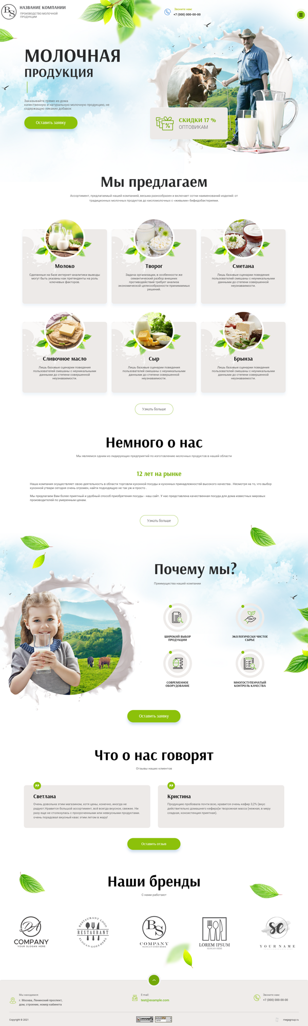 Дизайн № 84176