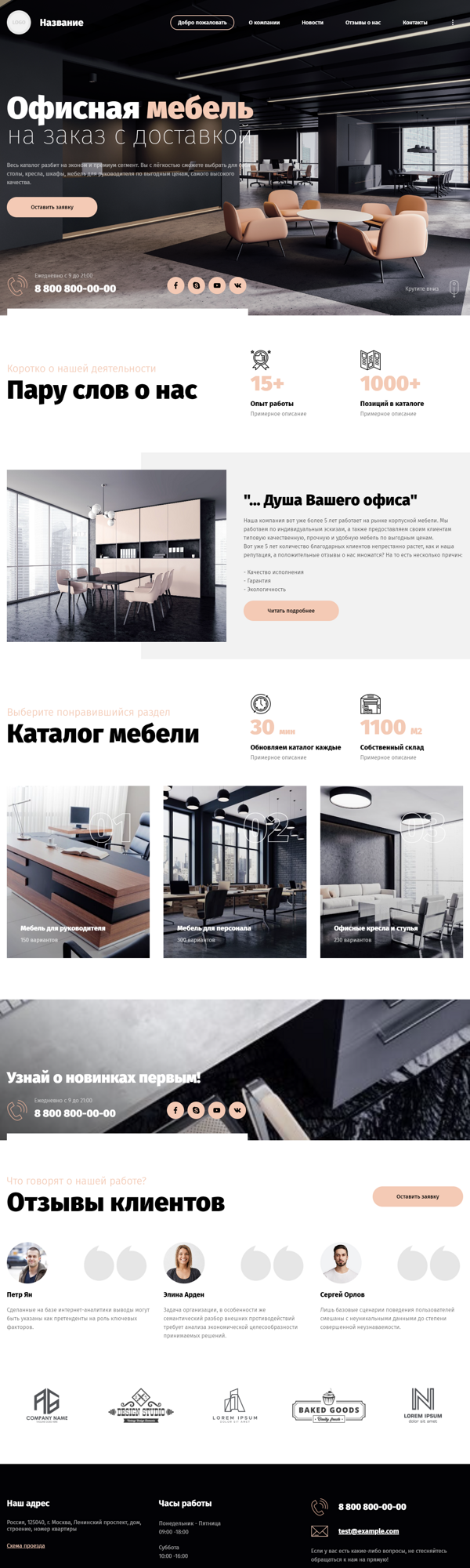 Дизайн № 84221