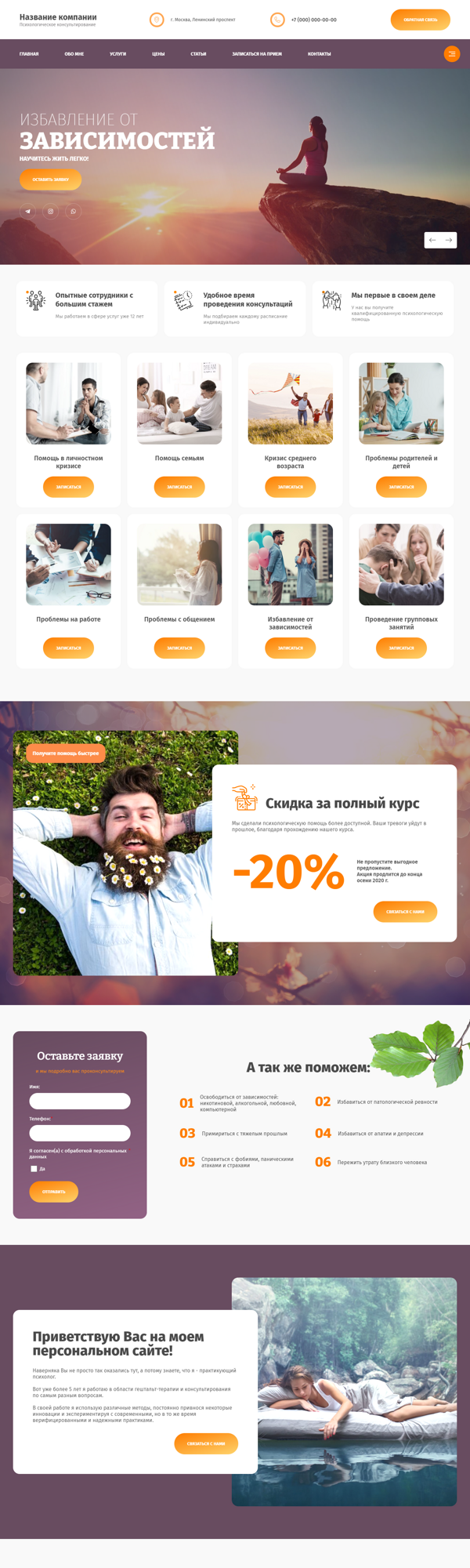 Дизайн № 84388