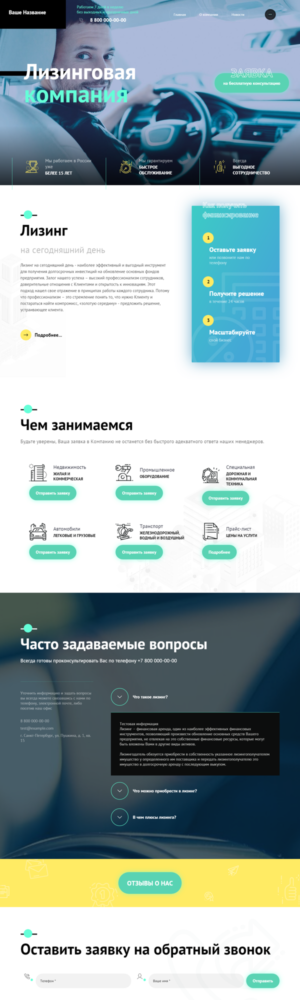 Дизайн № 84256