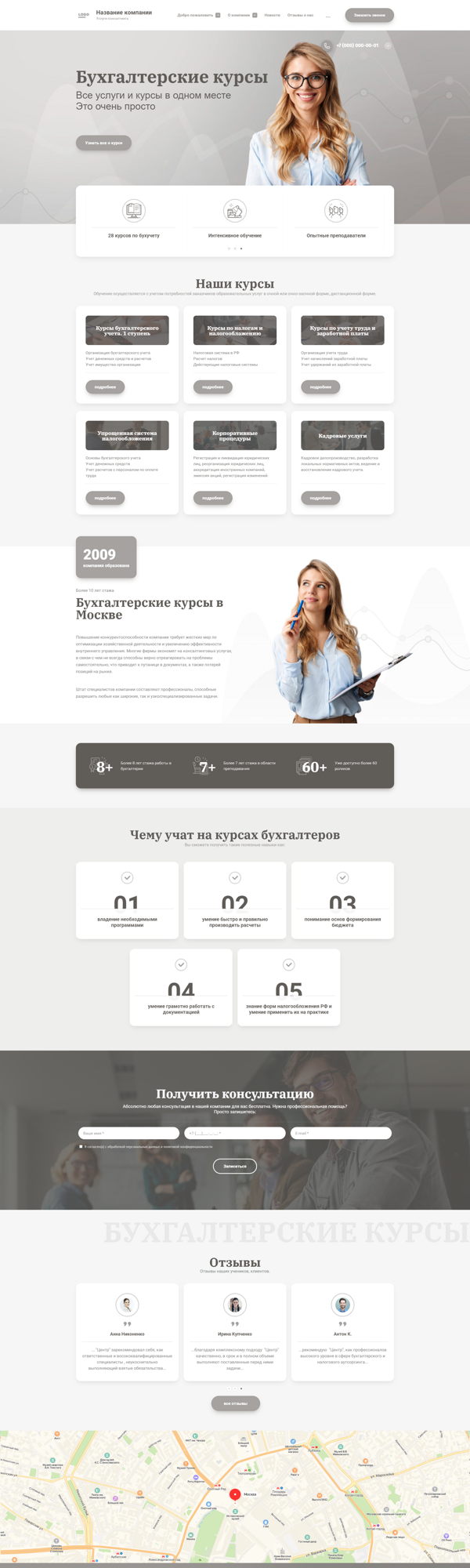 Дизайн № 84358