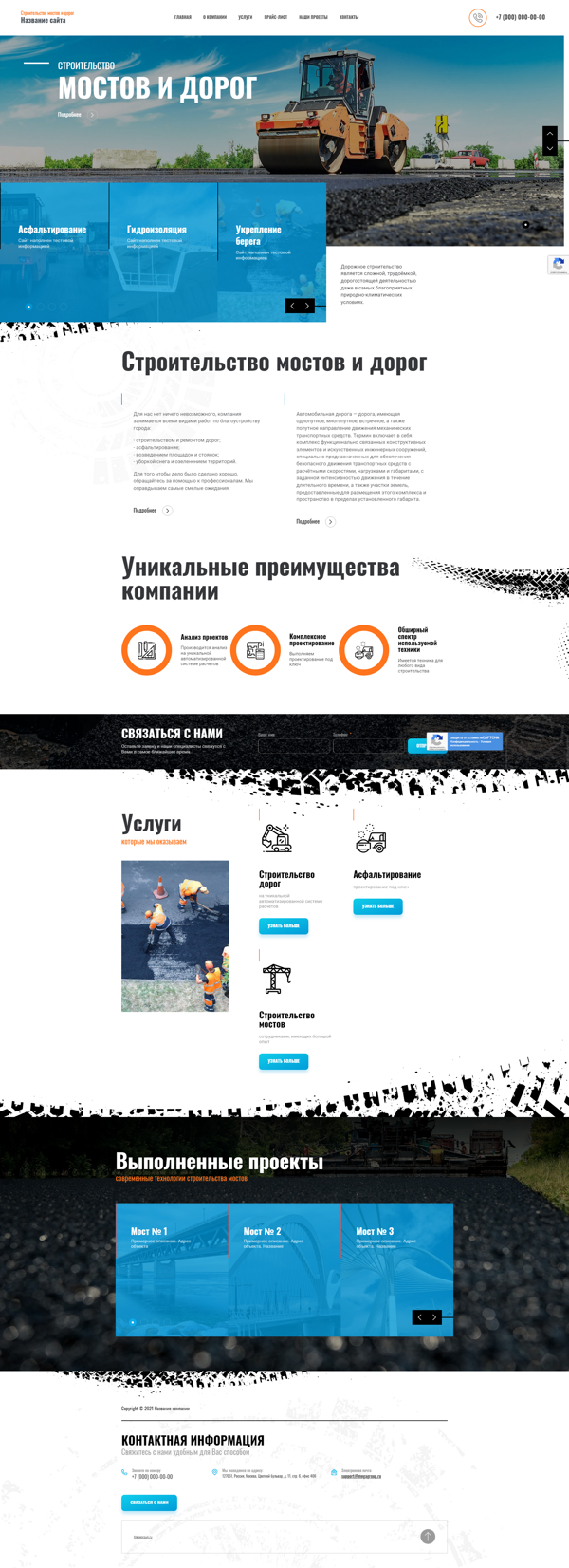 Дизайн № 84275