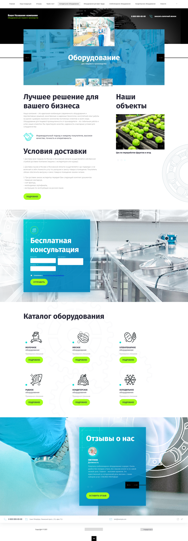 Дизайн № 84297