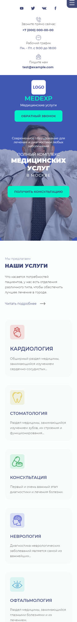 Мобильная версия дизайна № 84452