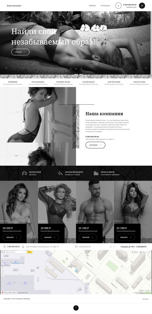 Дизайн № 84331