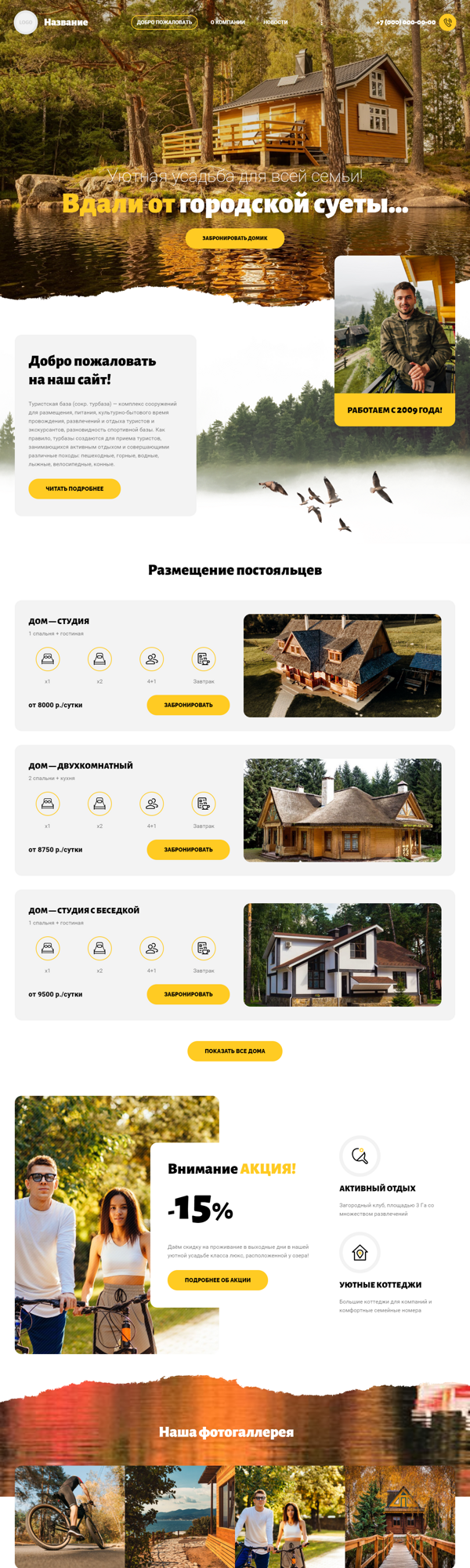 Дизайн № 84506