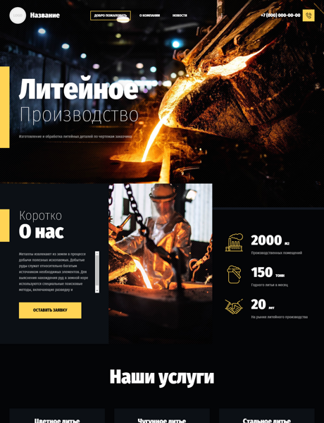 Дизайн № 84540