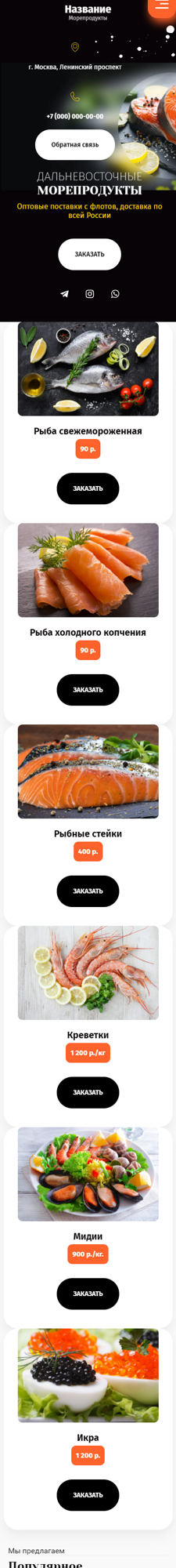 Мобильная версия дизайна № 84657