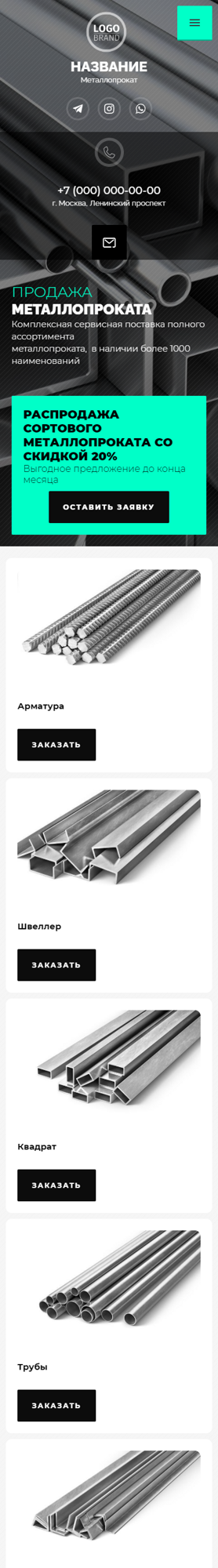Мобильная версия дизайна № 84692