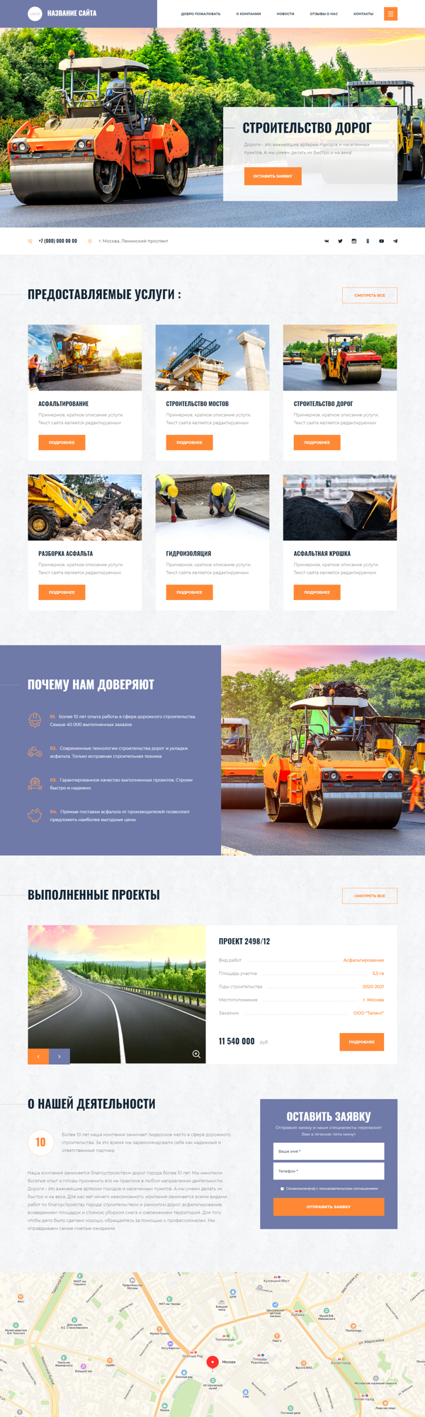 Дизайн № 84704