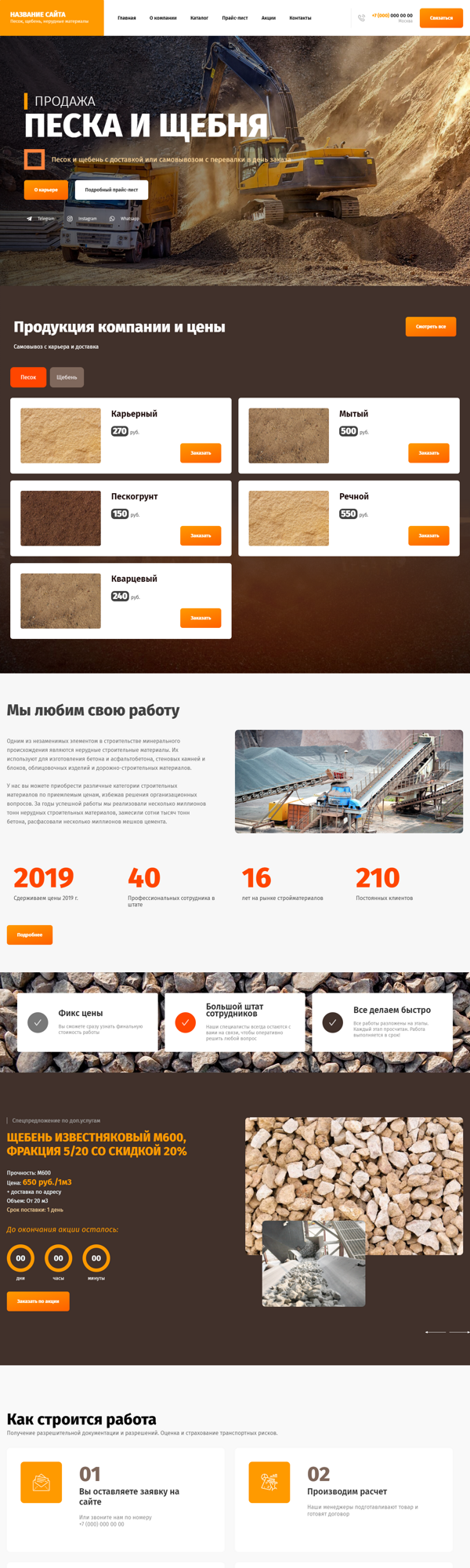Дизайн № 84871