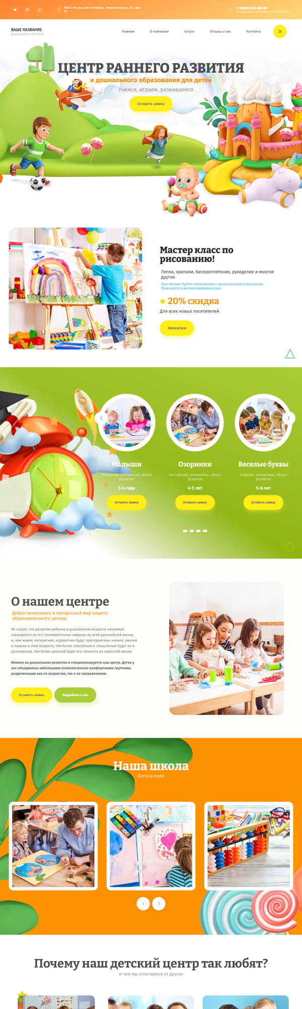 Дизайн № 84886