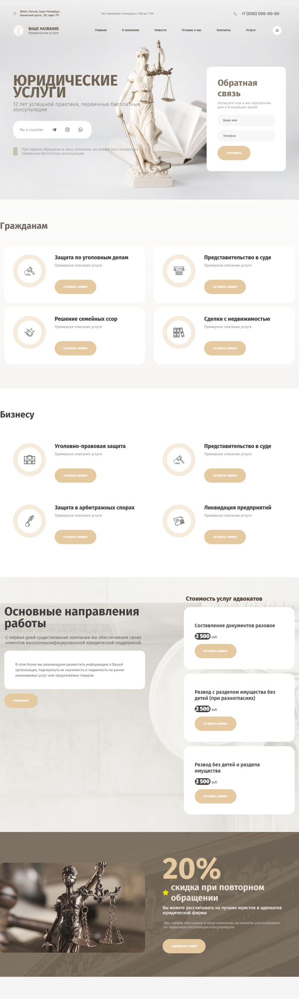 Дизайн № 85109