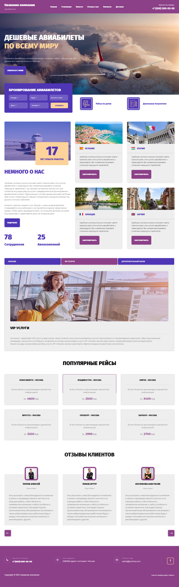 Дизайн № 84991