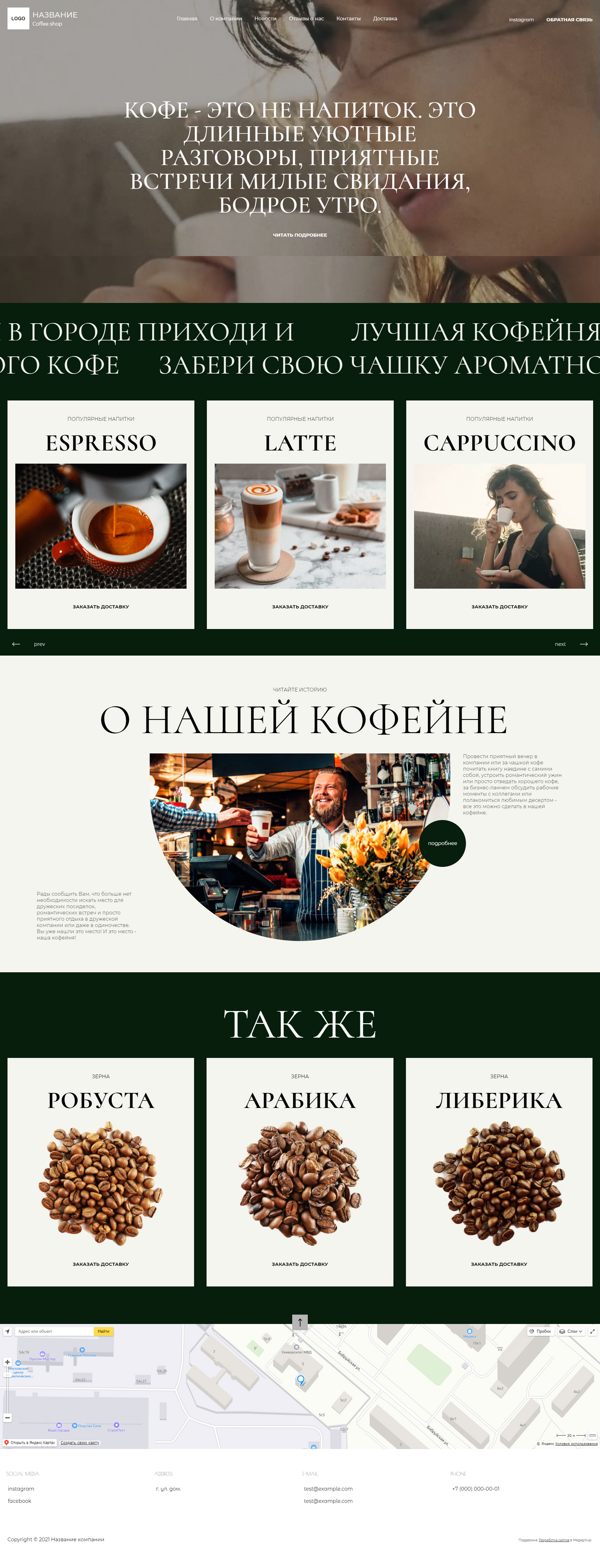 Дизайн № 85101