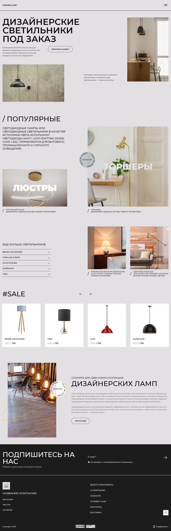 Дизайн № 85167