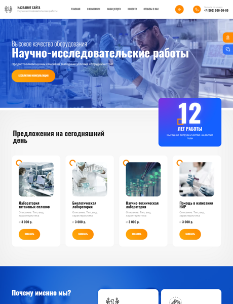 Дизайн № 85282