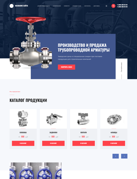 Дизайн № 85234
