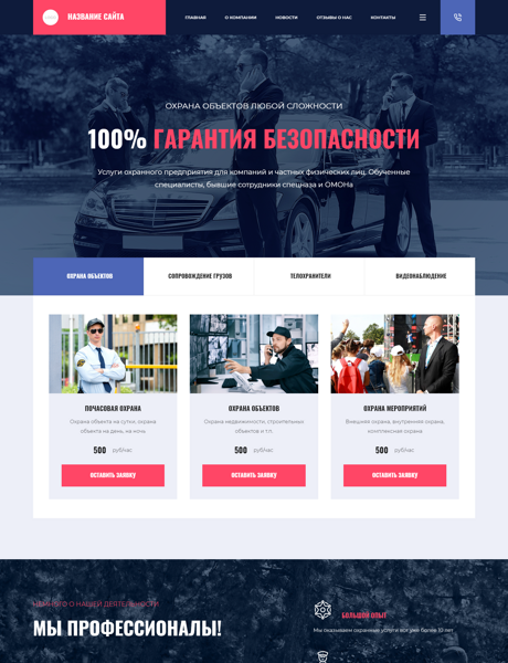 Дизайн № 85257