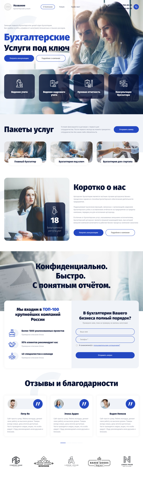 Дизайн № 85286