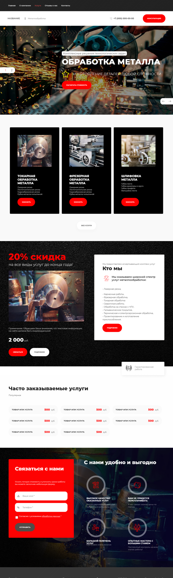 Дизайн № 85360