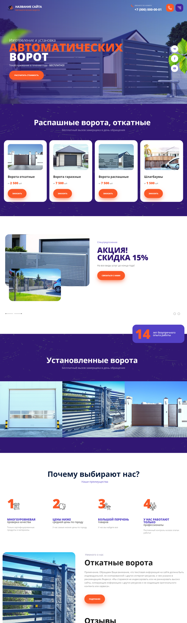 Дизайн № 85473