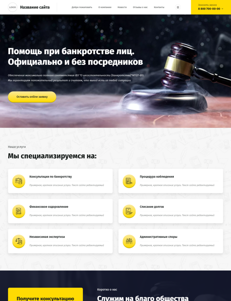Дизайн № 85457
