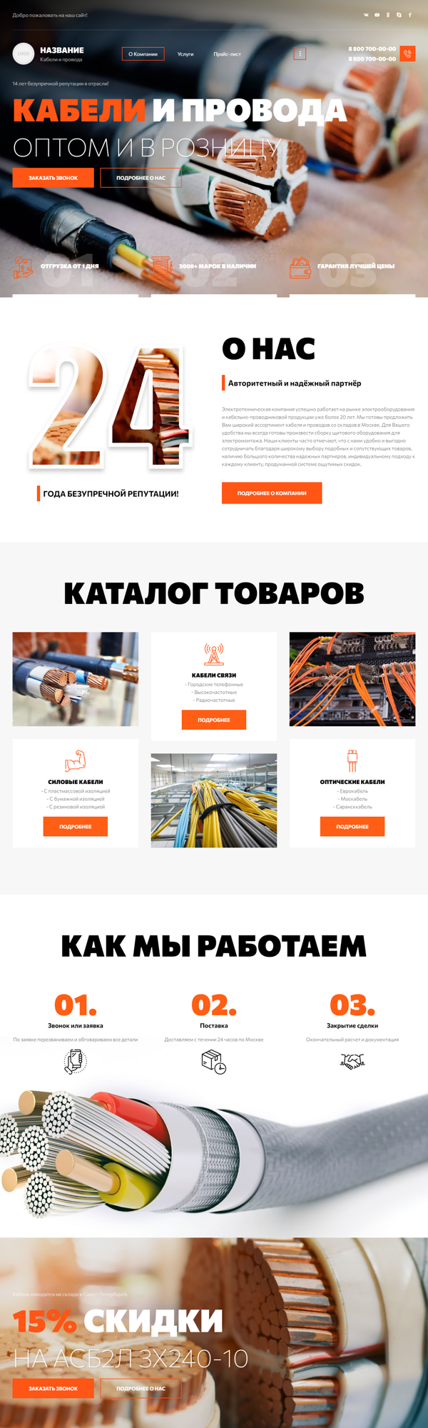 Дизайн № 85529
