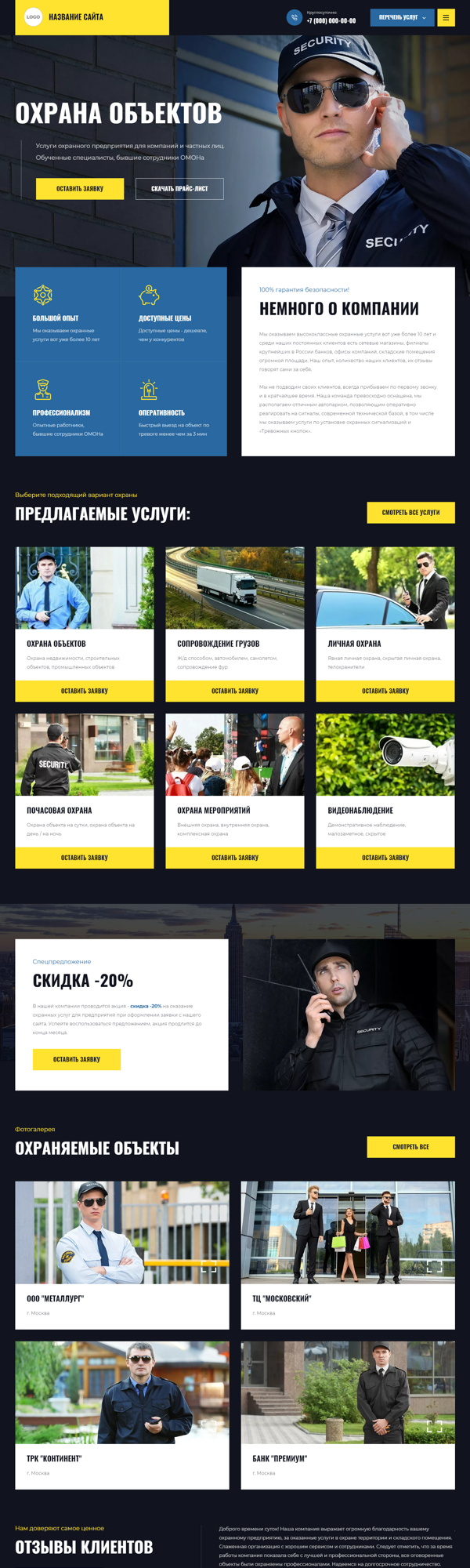 Дизайн № 85527