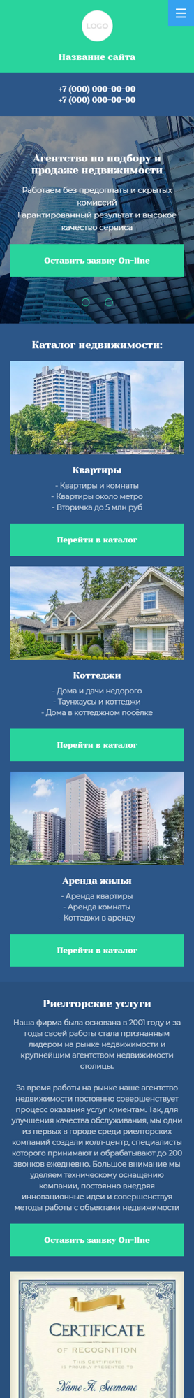 Мобильная версия дизайна № 85541