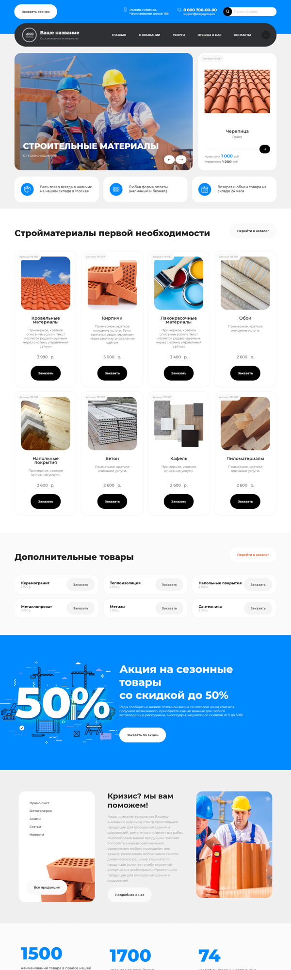 Дизайн № 85602