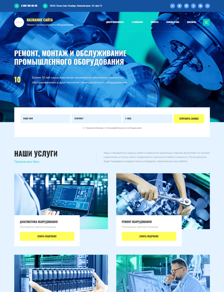 Дизайн № 85587
