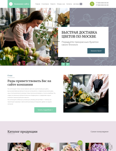 Дизайн № 85693