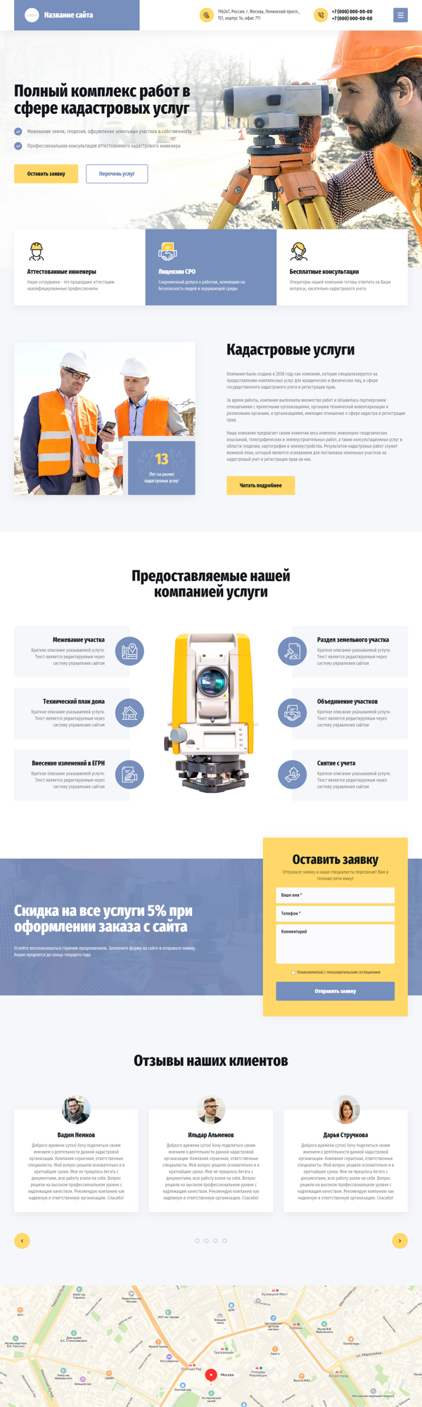Дизайн № 85605