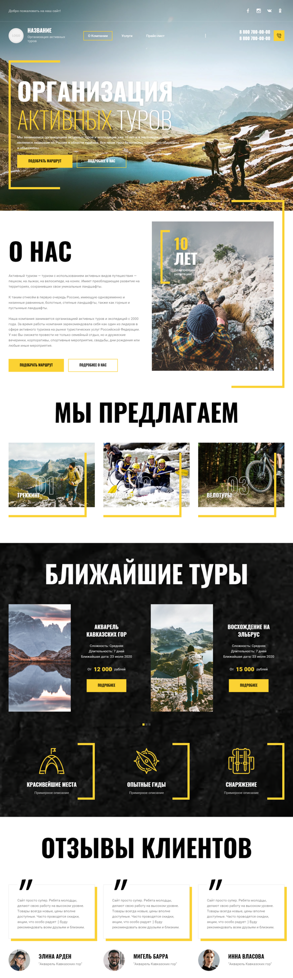 Дизайн № 85618