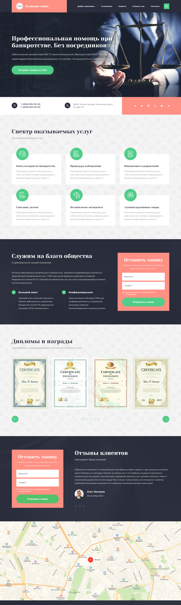 Дизайн № 85627