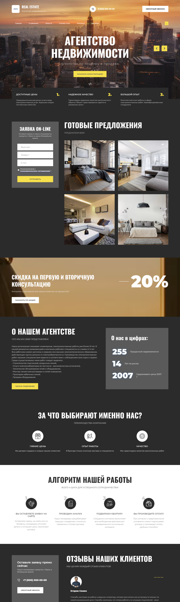 Дизайн № 85646