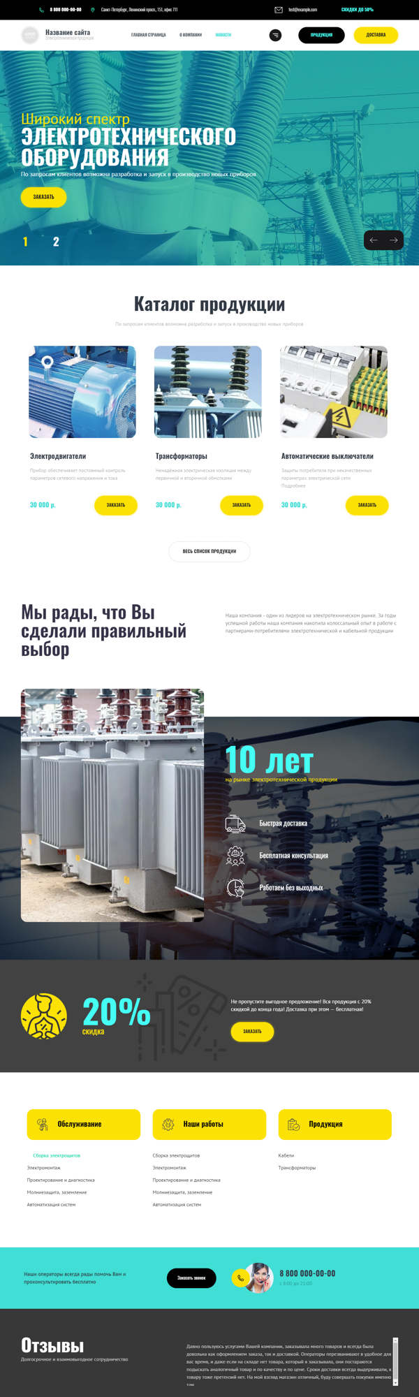 Дизайн № 85708