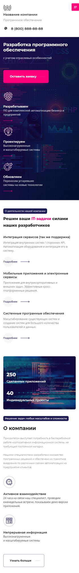 Мобильная версия дизайна № 85653