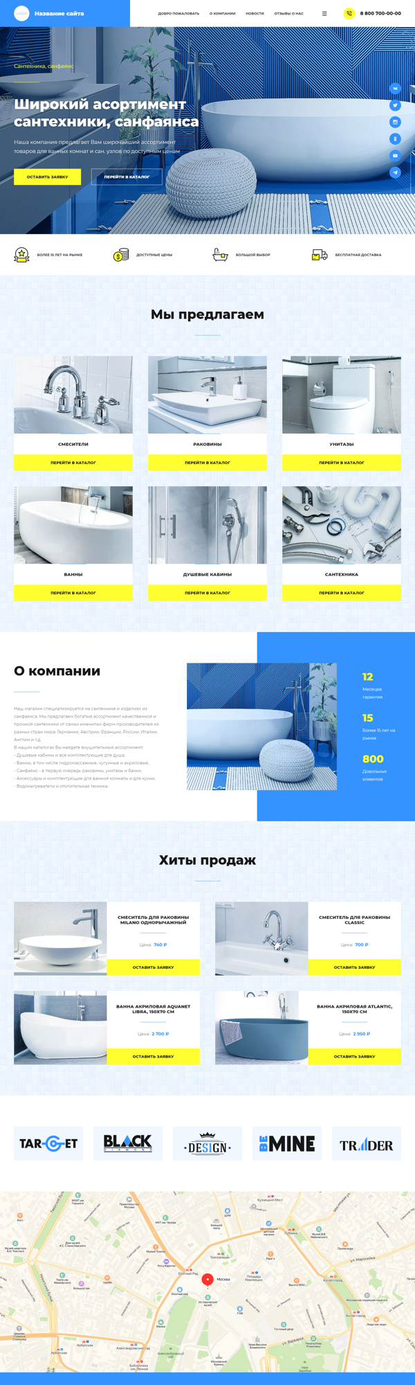 Дизайн № 85709