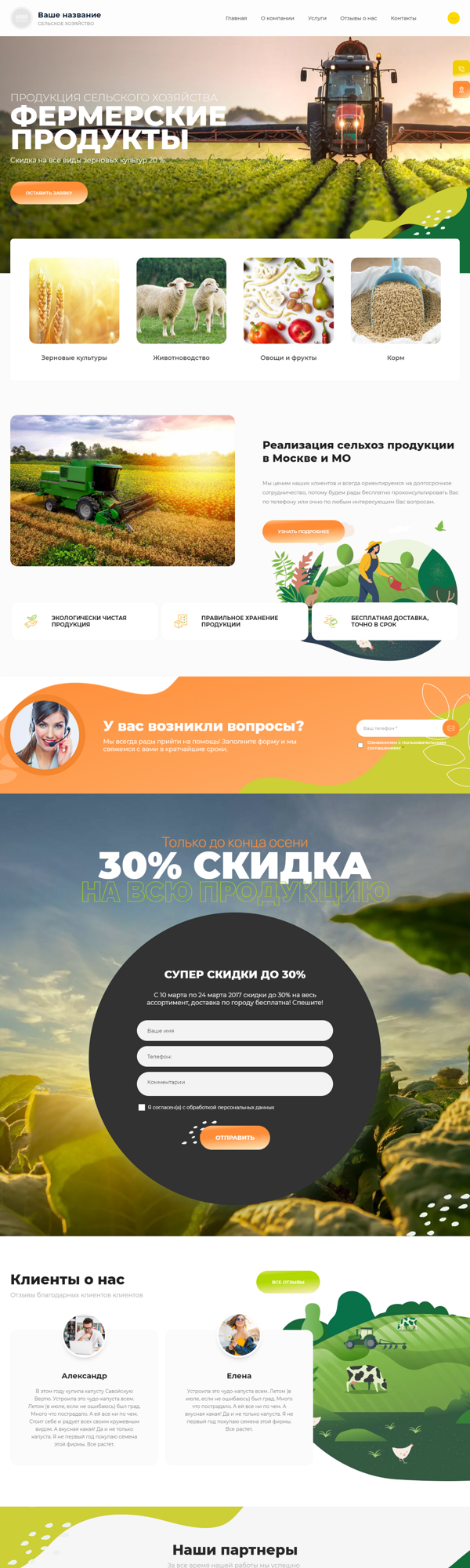 Дизайн № 85728