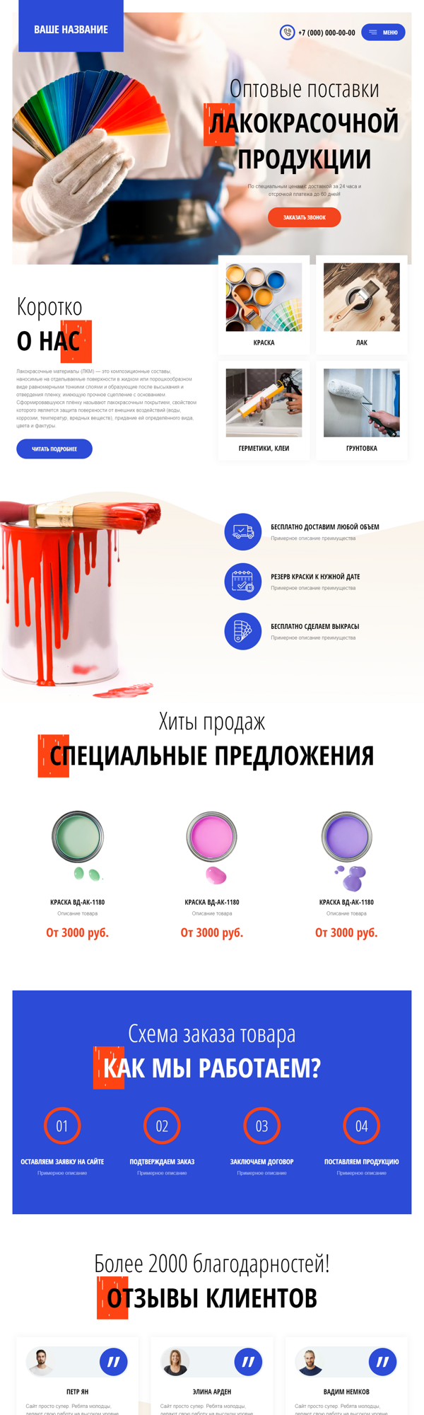 Дизайн № 85814
