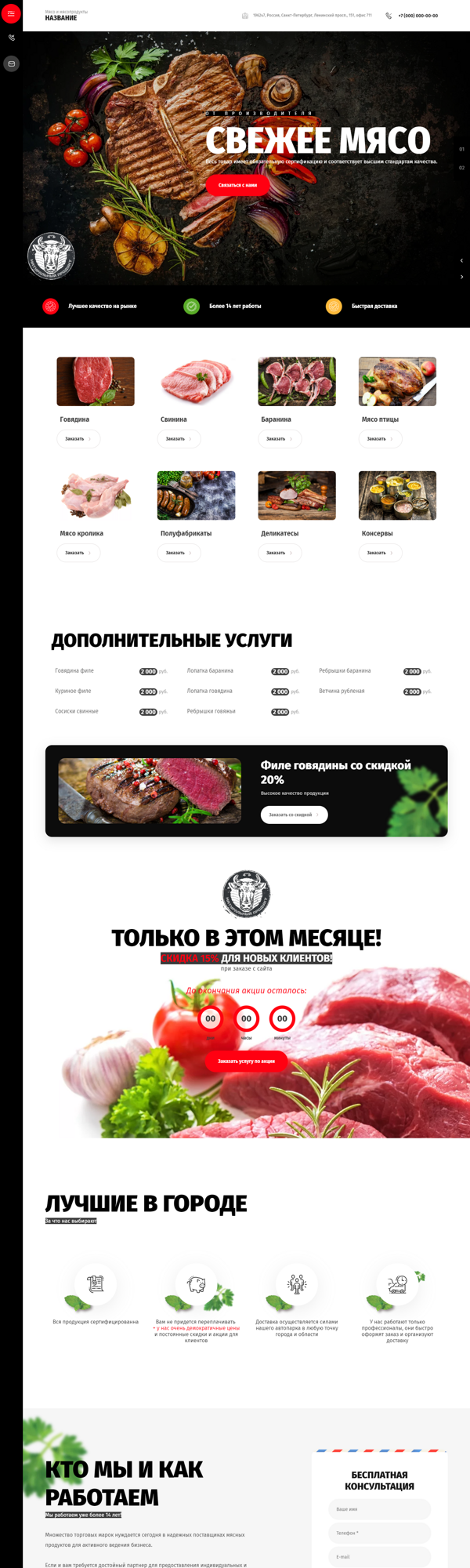 Дизайн № 85881