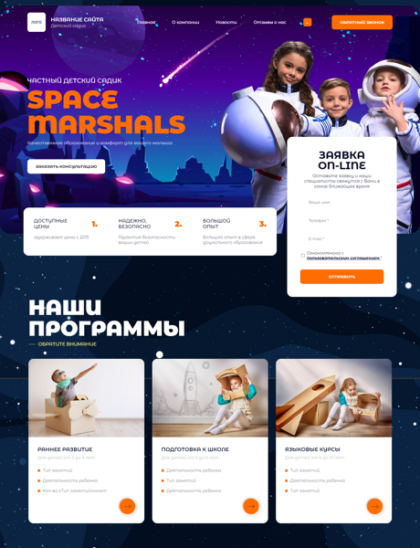 Дизайн № 85855